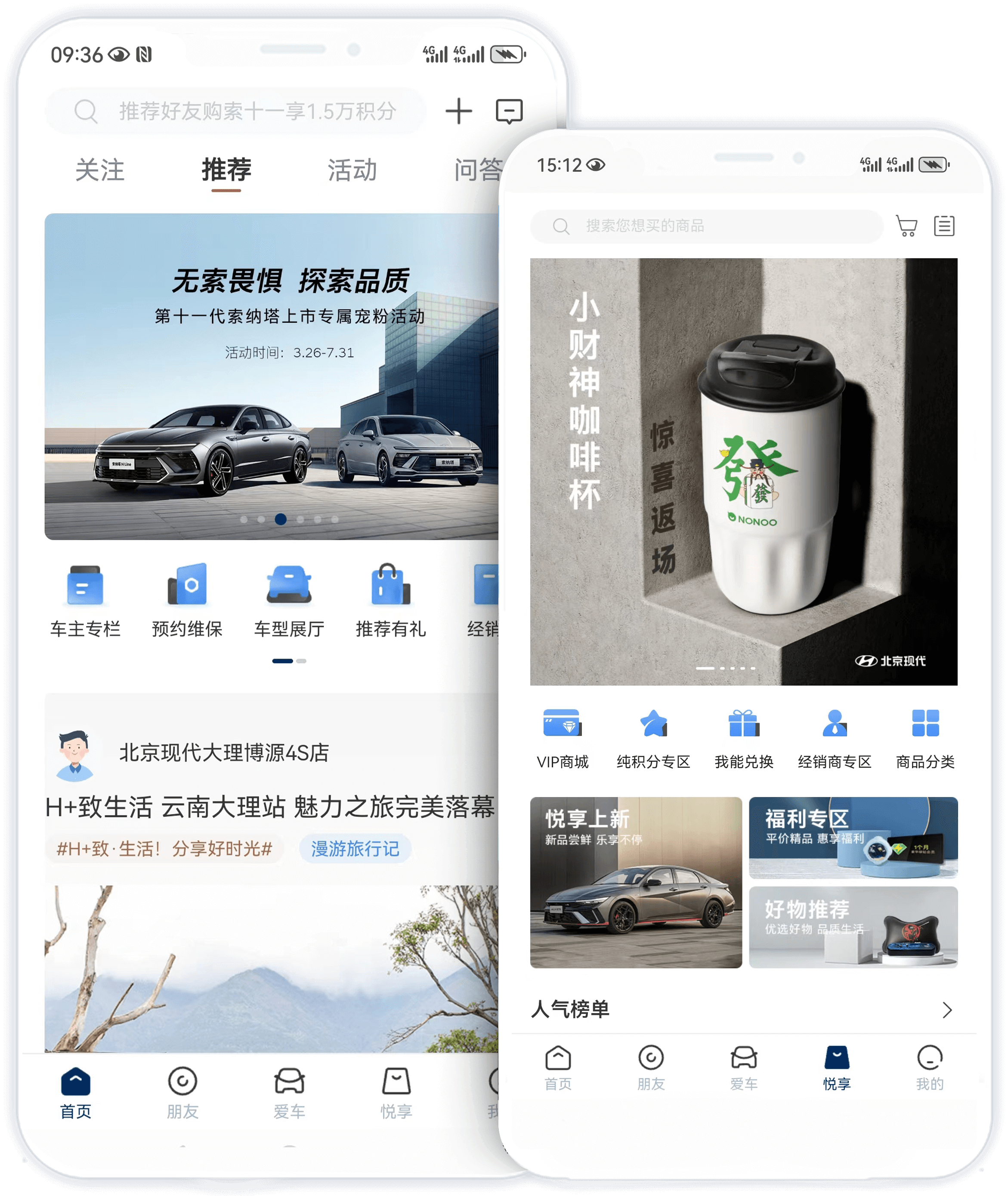 北京J9国际站备用APP · 陪伴车生活
